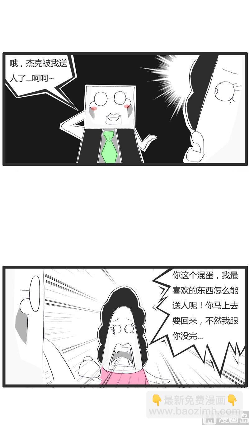 祸不单行-壹1