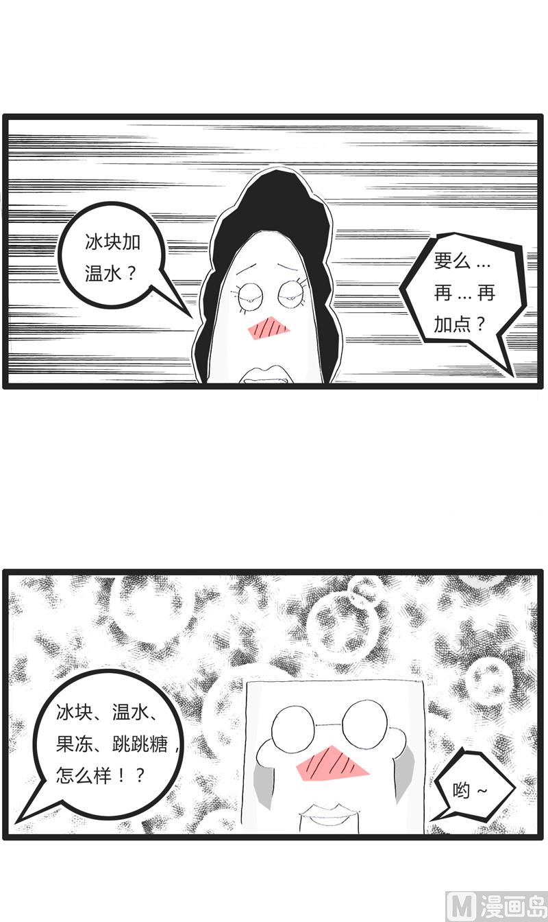我要买个包包3