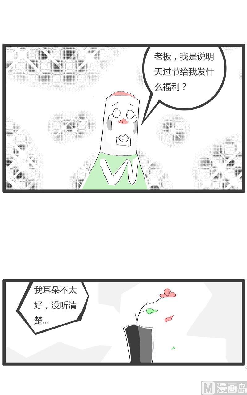 耳朵不太好1