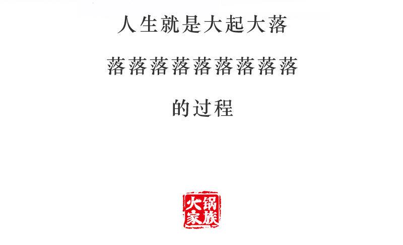 数学是体育老师教的3