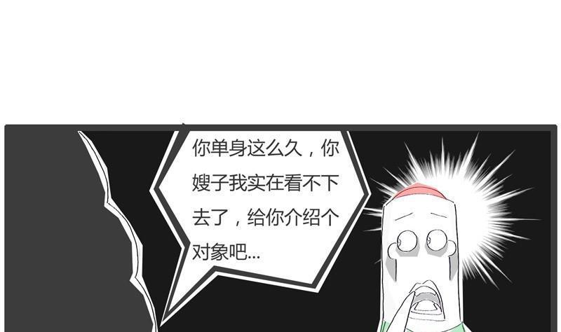 只是为了省钱4