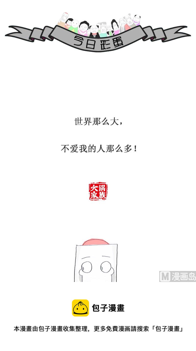 道高一尺魔高一丈8