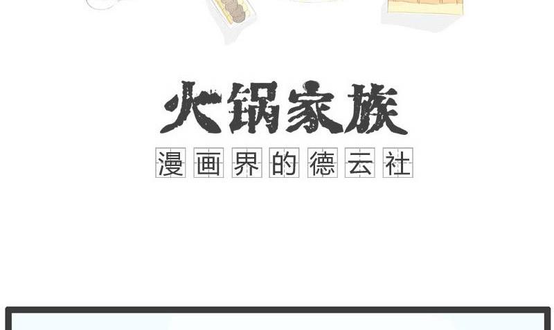 善变的女人0