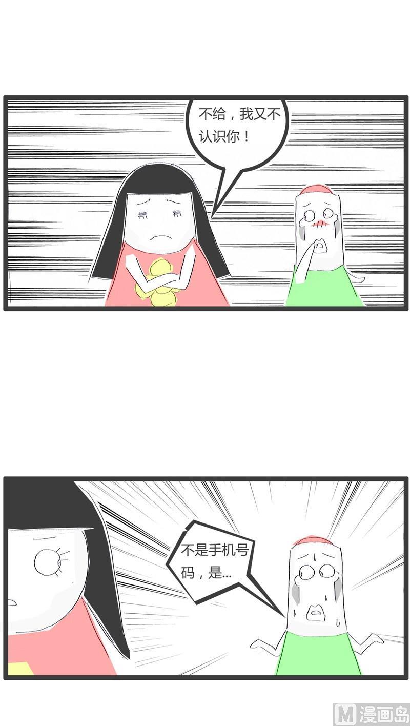 让我把话说完1