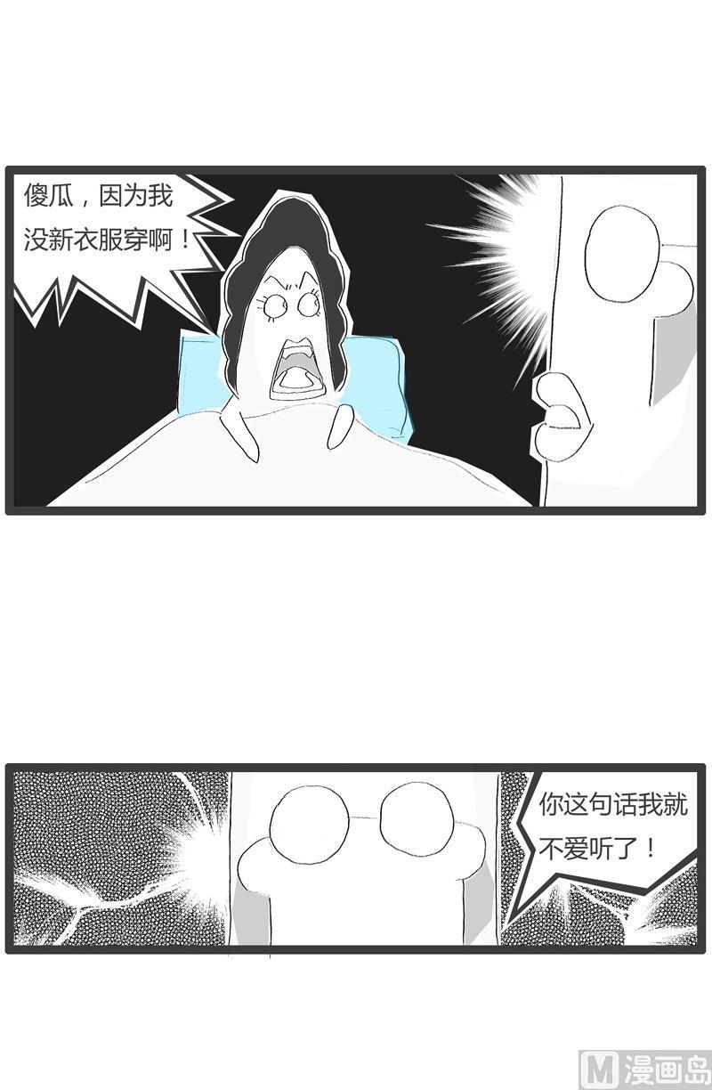 丈夫提前回家1