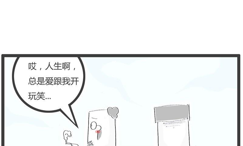 一事无成的男人0