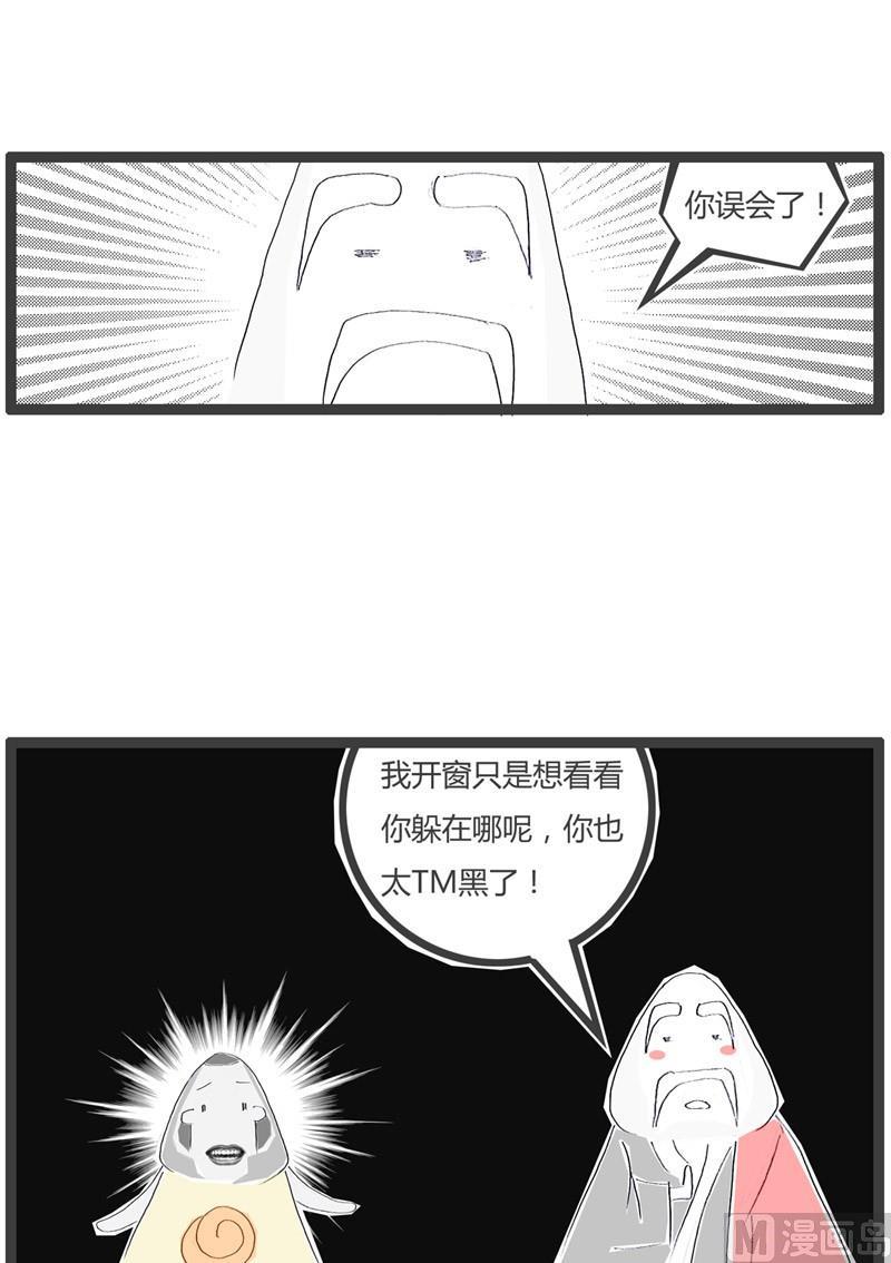 长的有点黑4