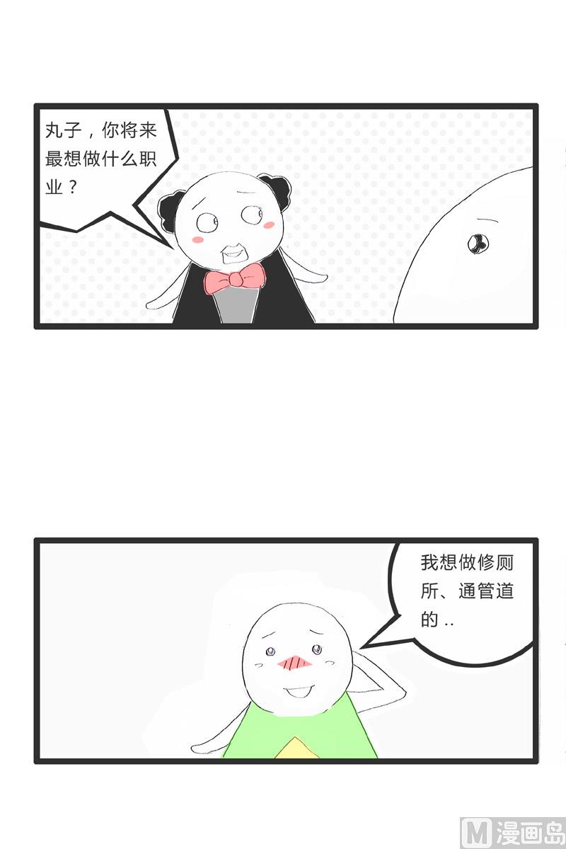 岛国电影的受害者0