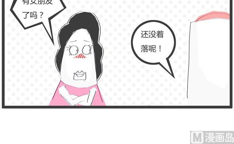 只是为了省钱3
