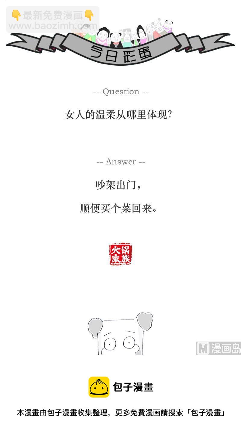 火灾现场5