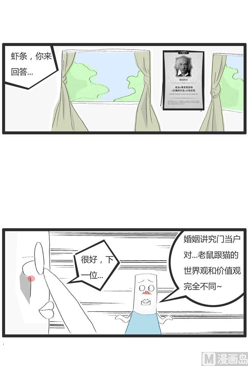 猫和老鼠的悲剧1