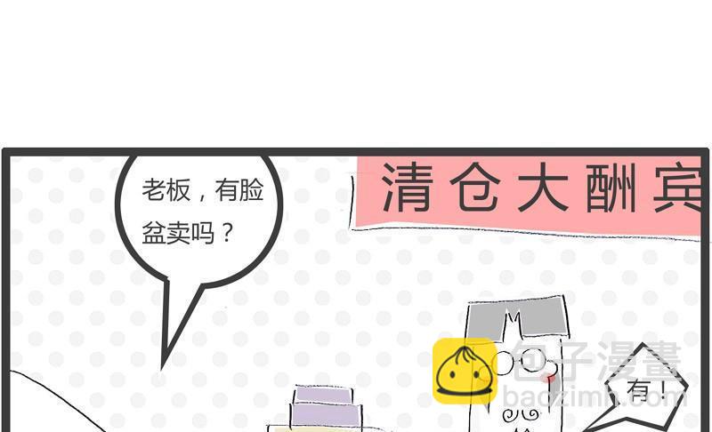 用力有点大了0