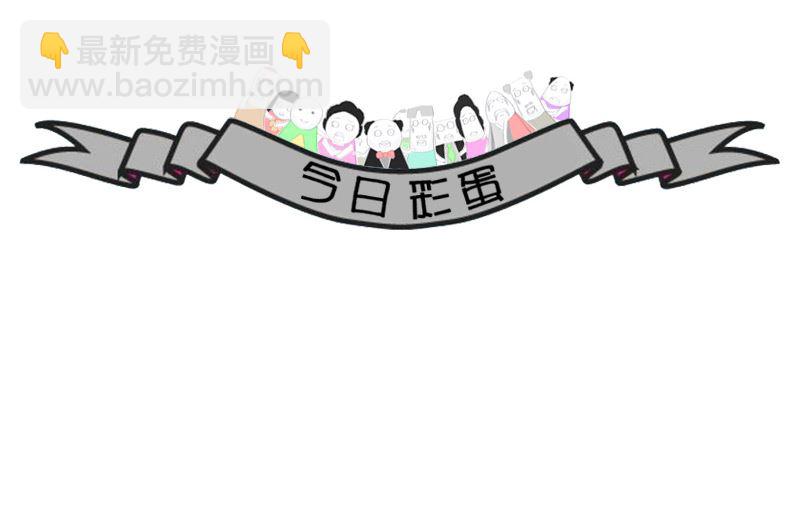 不靠谱的求职者5