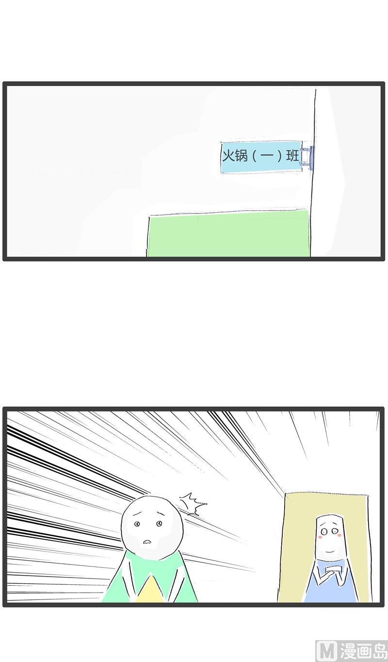 抄完改两道2
