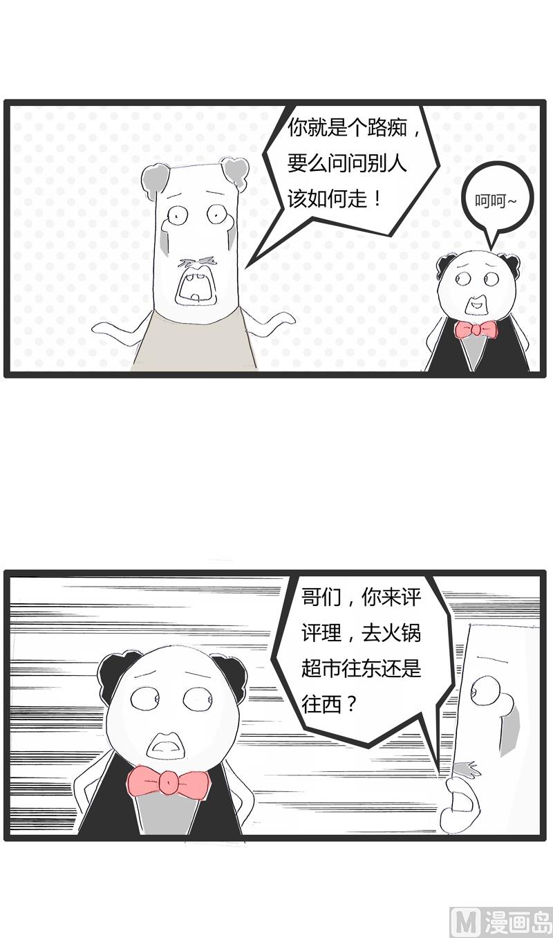 一看就是过来人1
