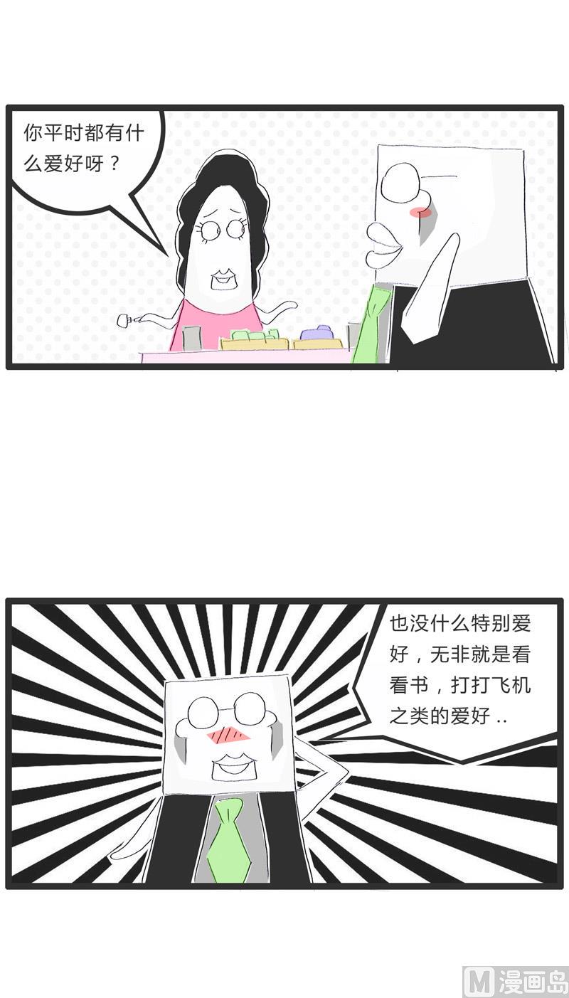 做个诚实的人0
