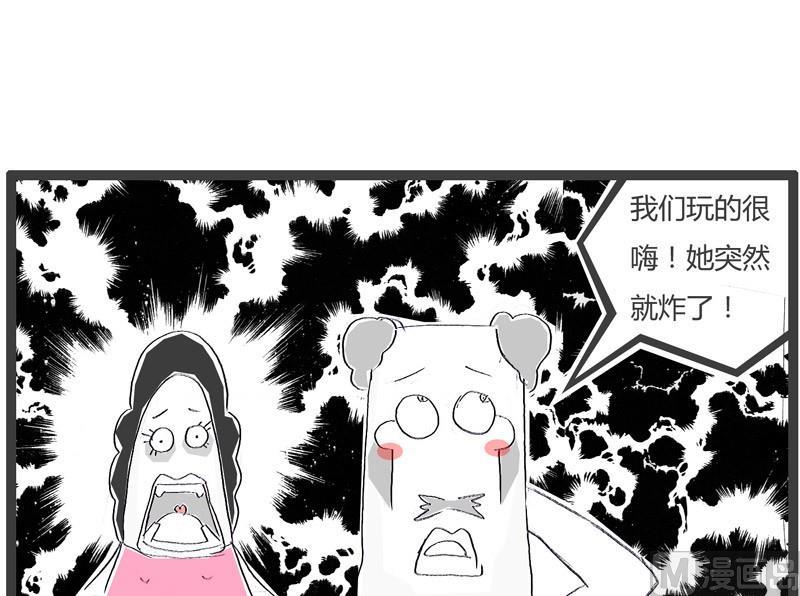 是你想多了5