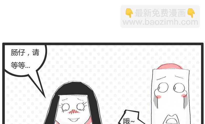 用便当传达爱意0