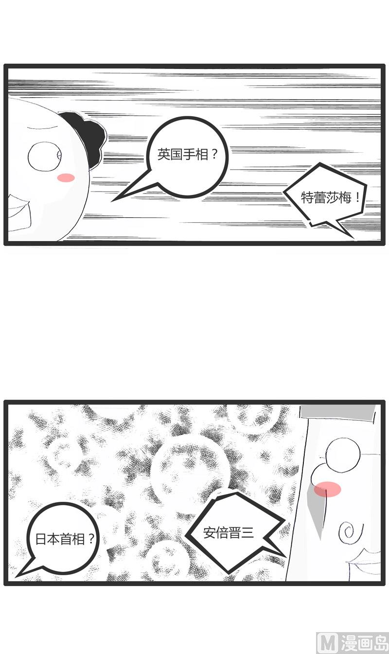 神秘的大师2