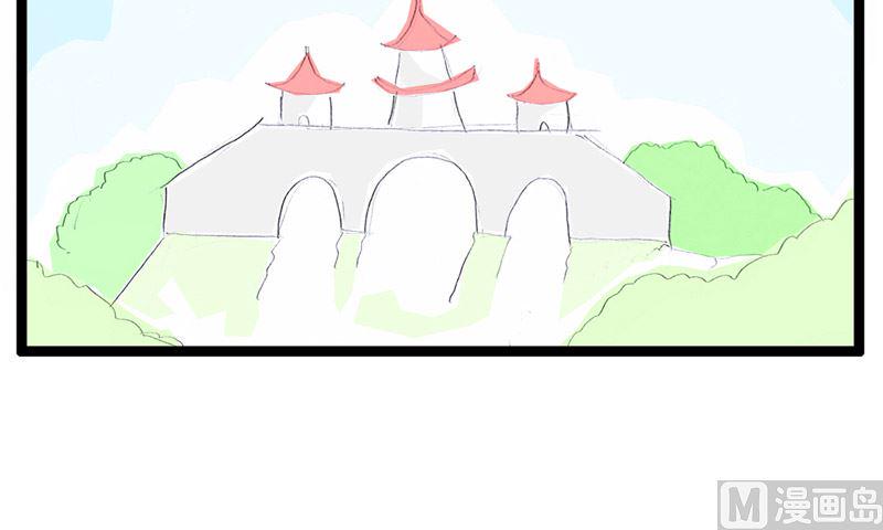 她要见家长1