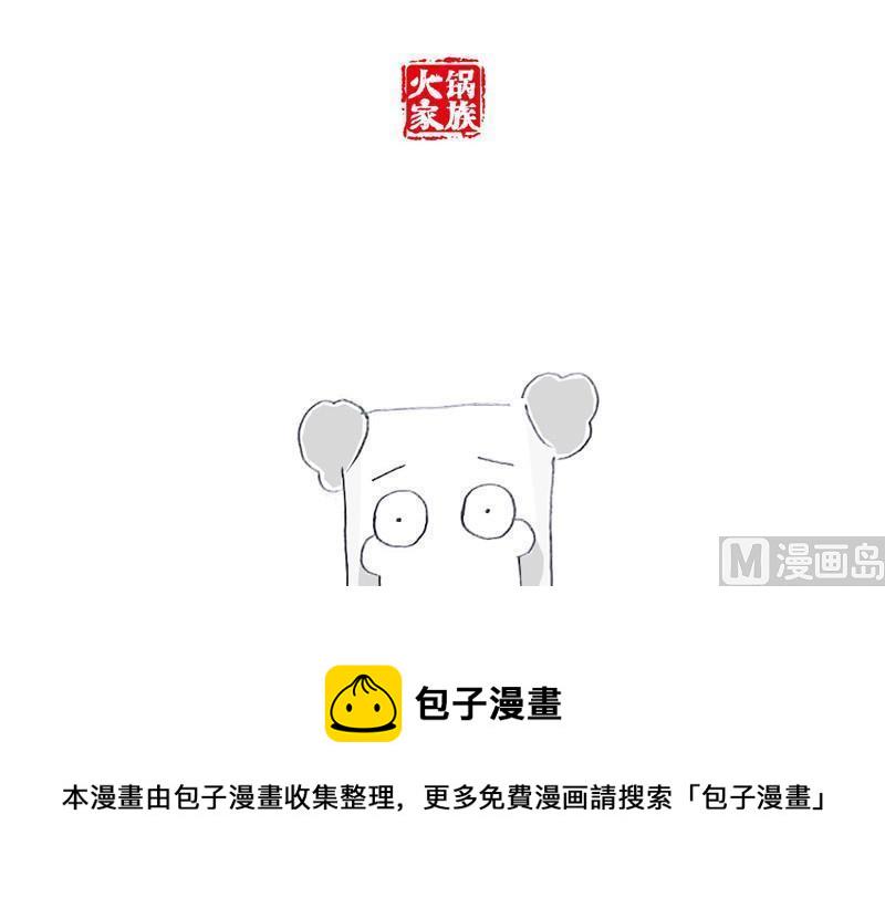 一次很尴尬的相亲7