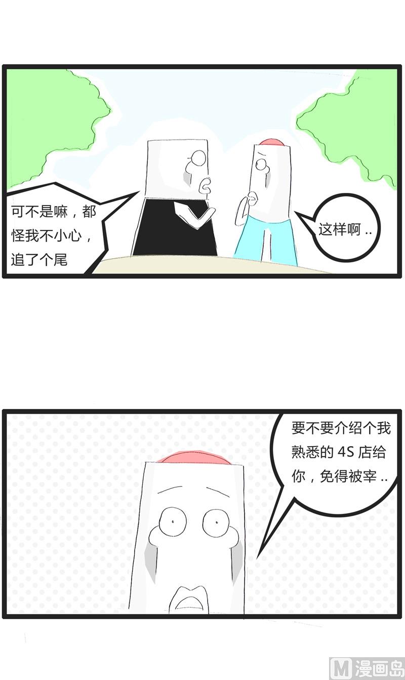 刚买的新车坏掉了2