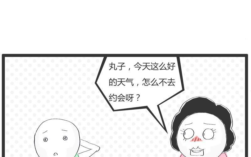 没女孩子喜欢我2
