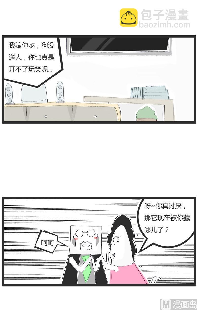 祸不单行-壹2
