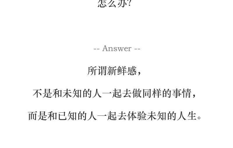 楚霸王和虞姬3