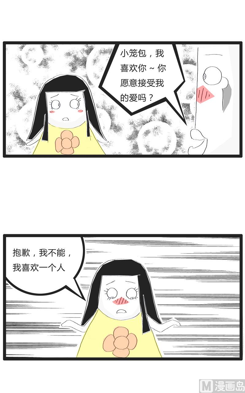 令人费解的语言0