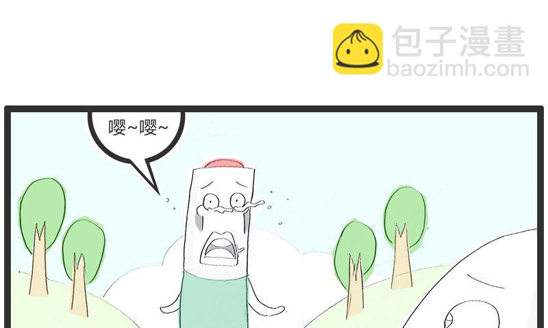 道高一尺魔高一丈2