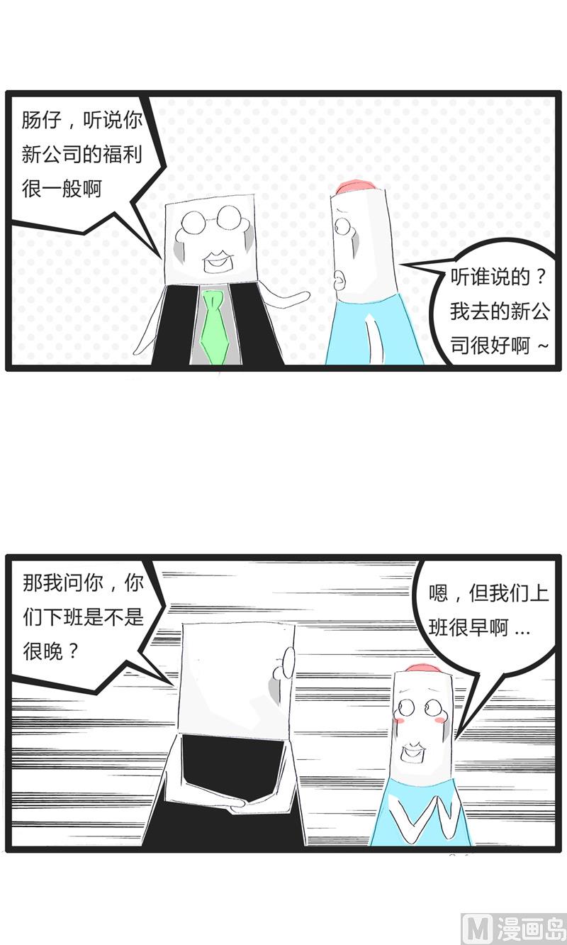 误入歧途0