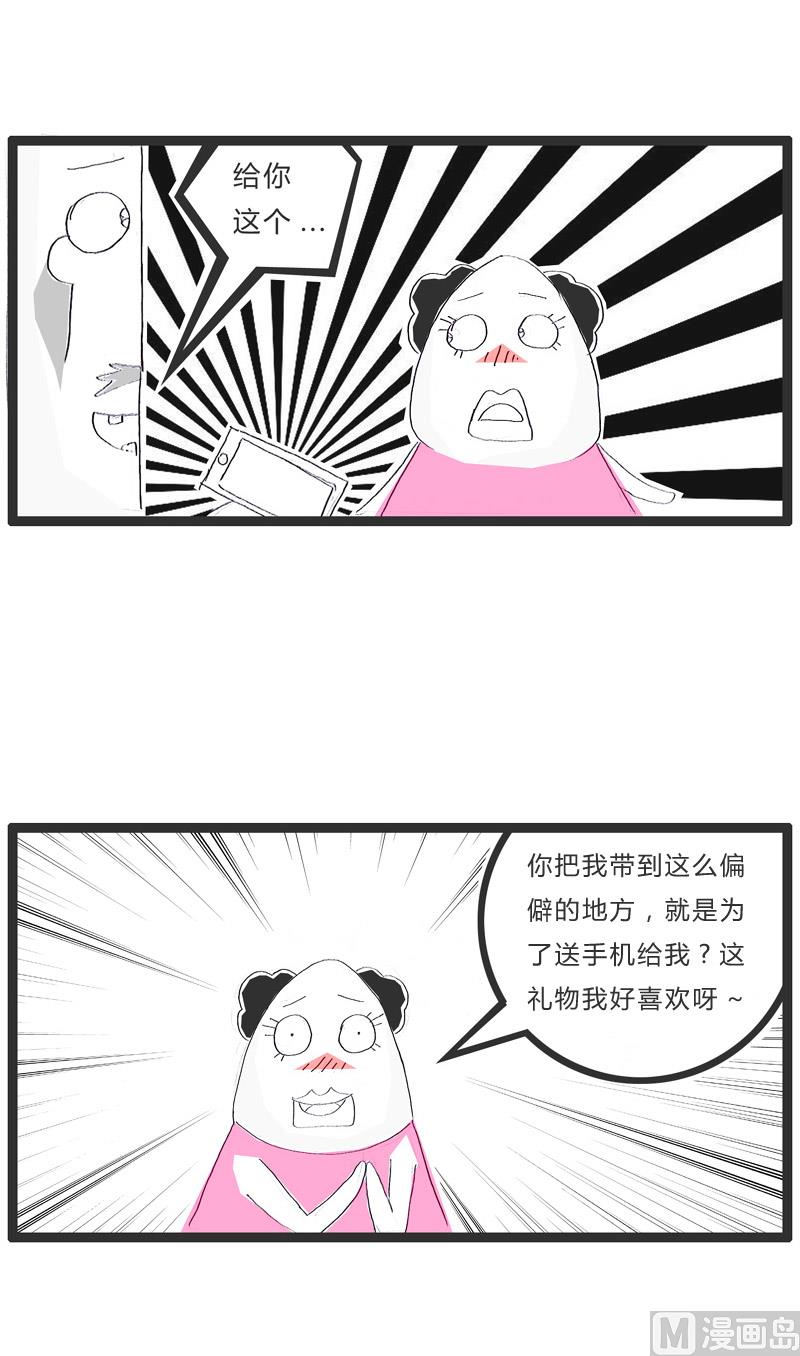 生日礼物2