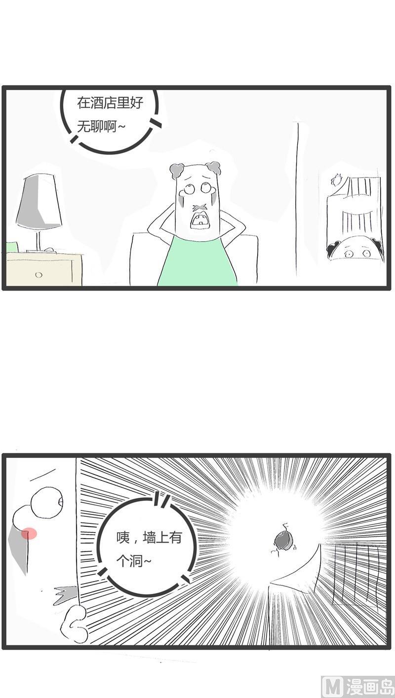 墙上有个洞0