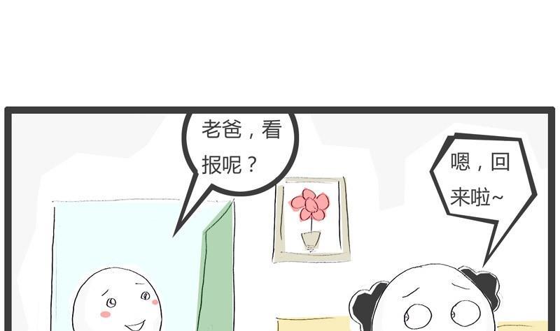 就是心比较宽0