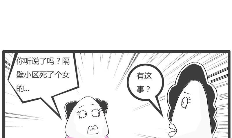 可怕的是年龄2