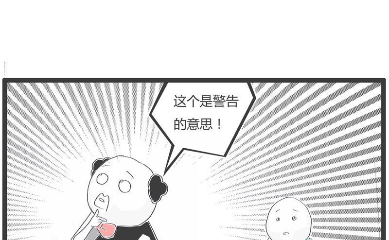 不小心暴露了4