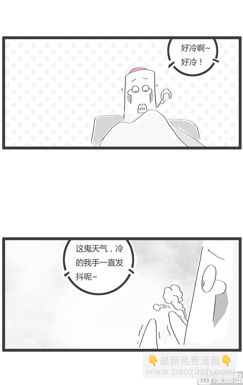 冬天上厕所0