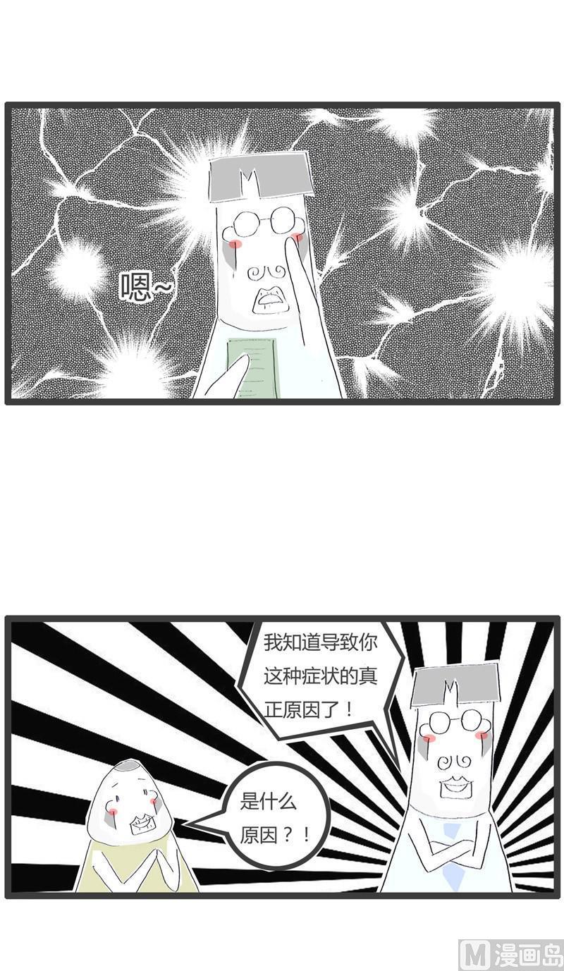 去医院看病3