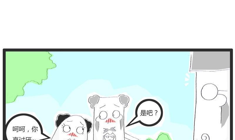 听错一个字0