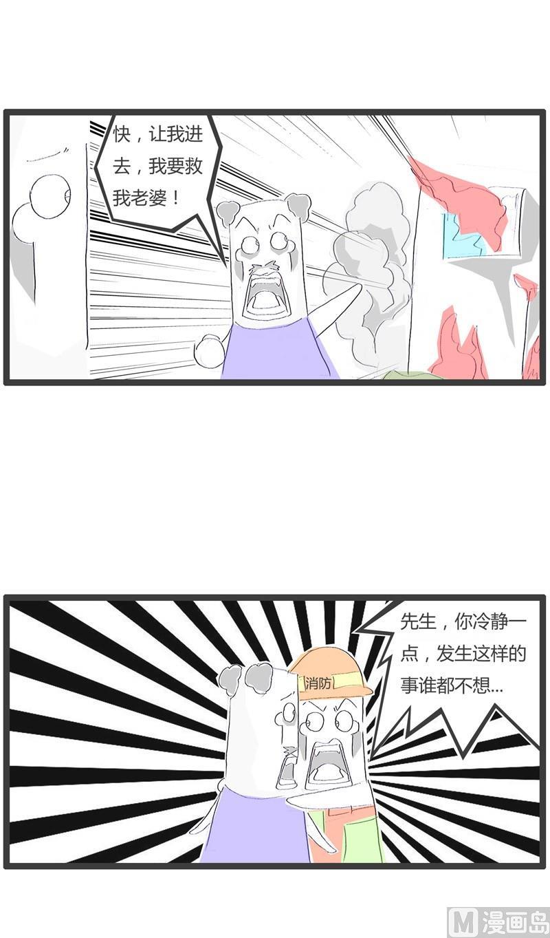 火灾现场0