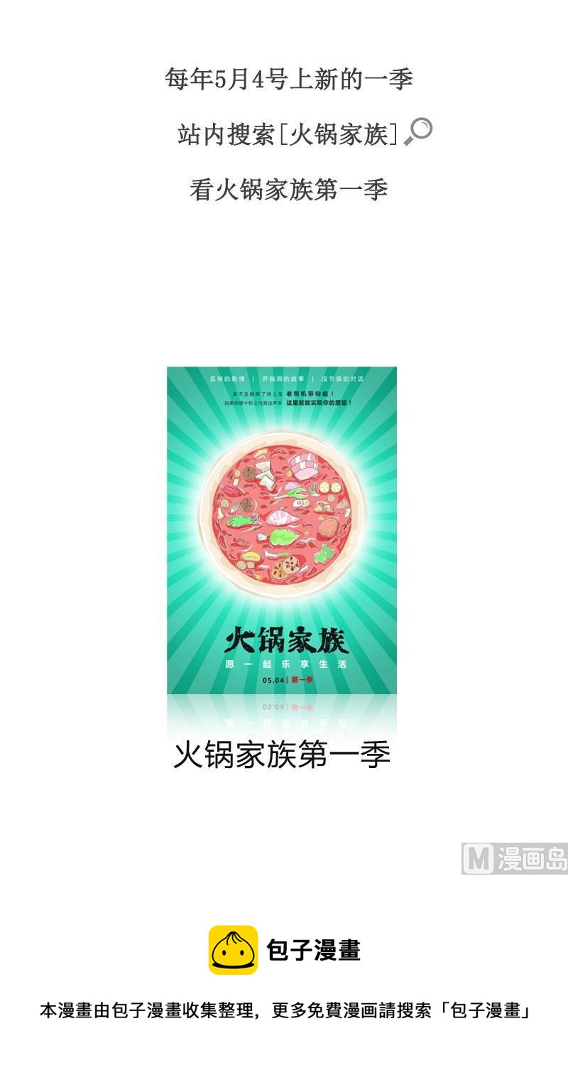 找到真正的原因了4