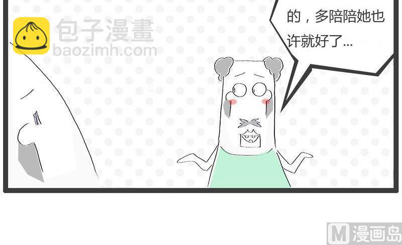 哄女生的小技巧2