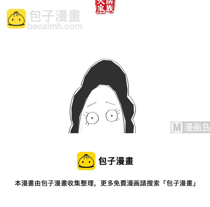 我问的是星座4