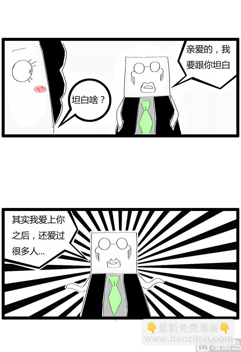 开错玩笑了0