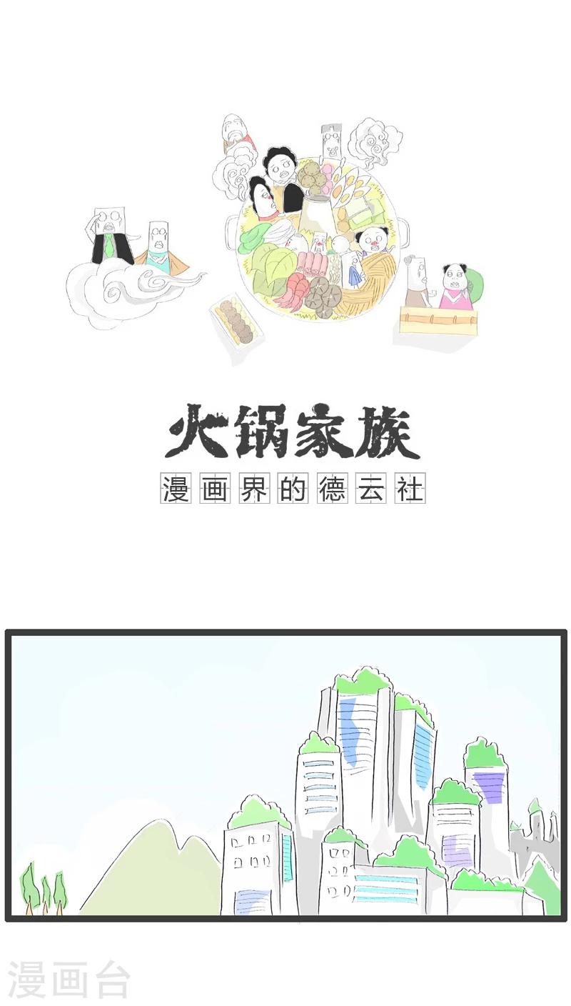 第109话 这是伪科学0