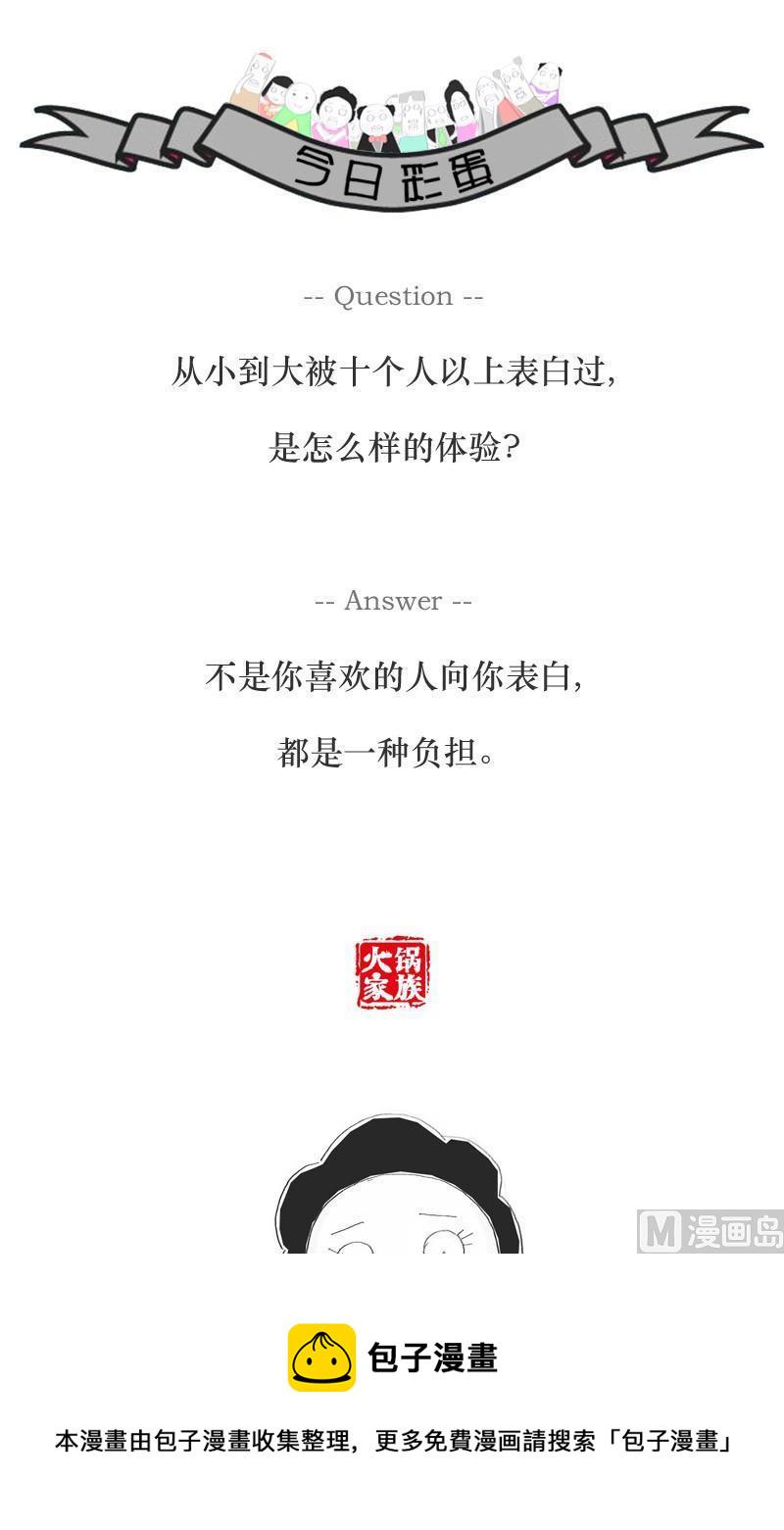 吃饭时少说话4