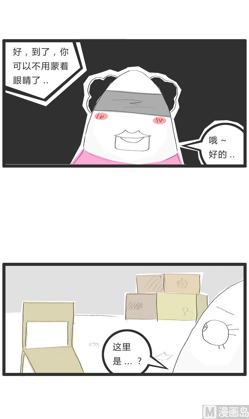 生日礼物1