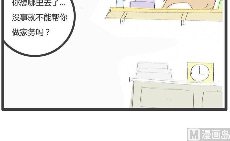 机智的妈妈4