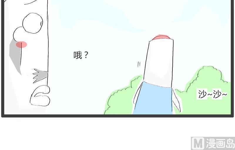 别瞧不起人5
